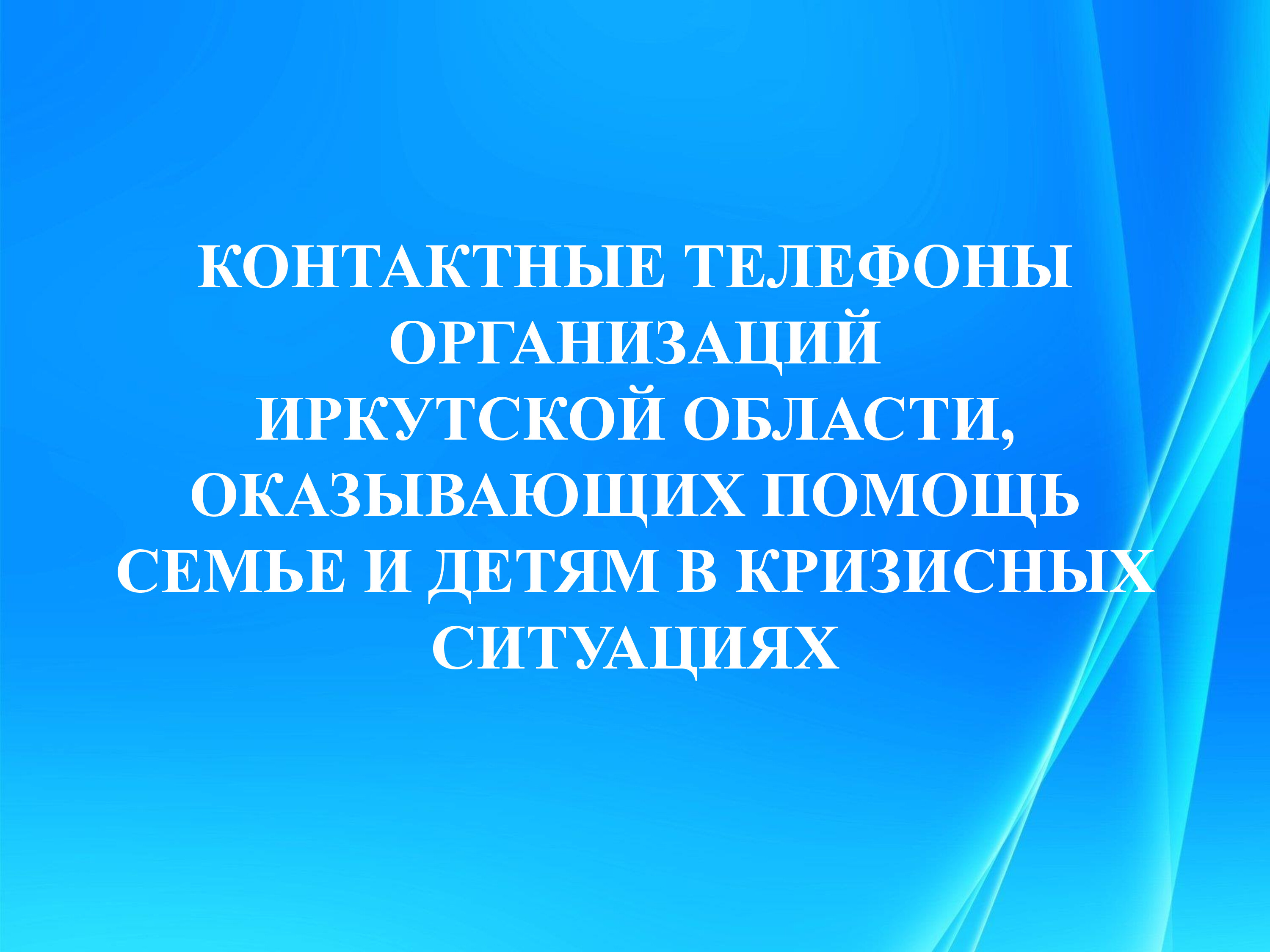 Изображения.