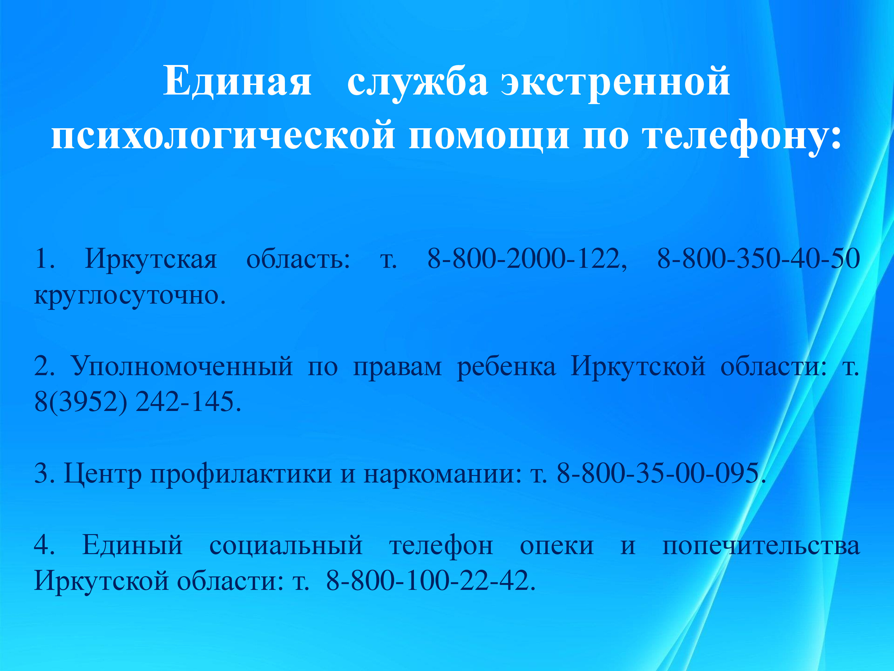 Изображения.