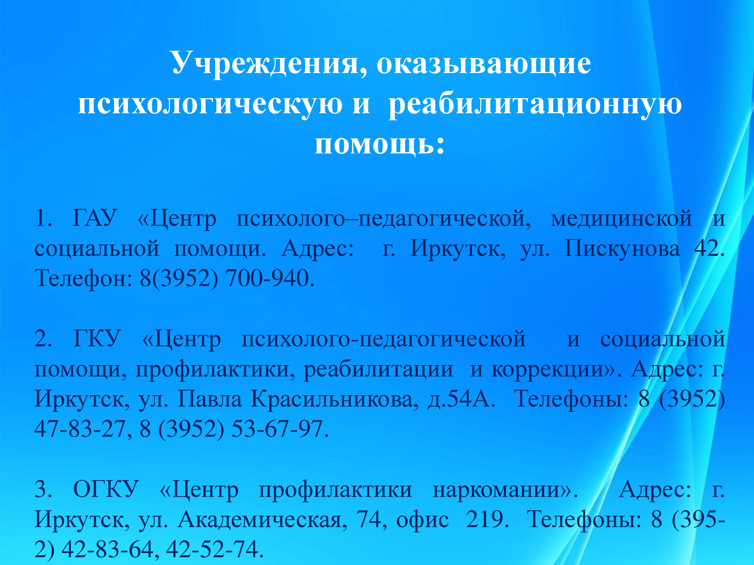 Изображения.