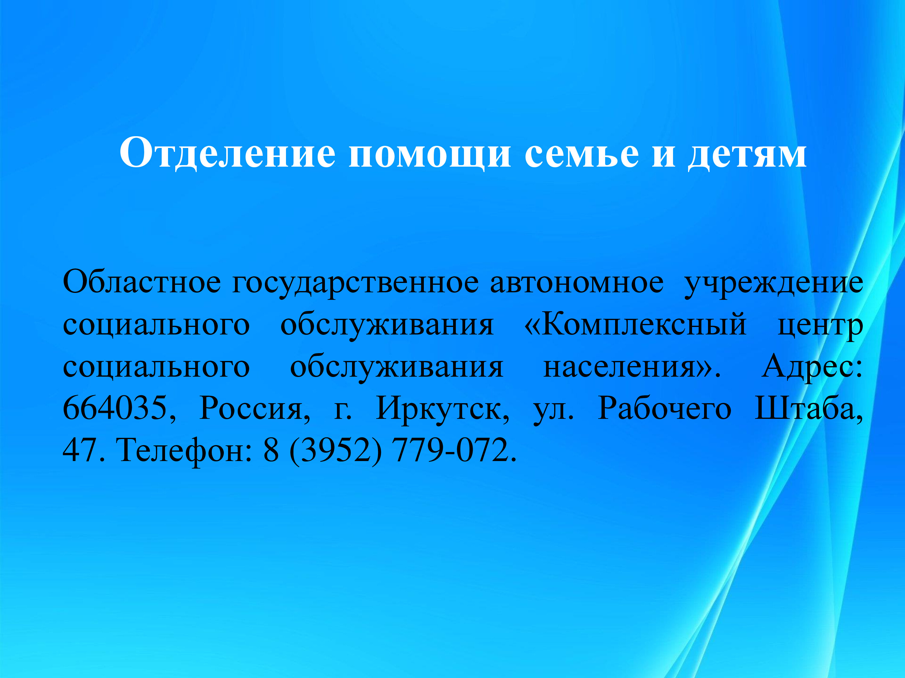Изображения.