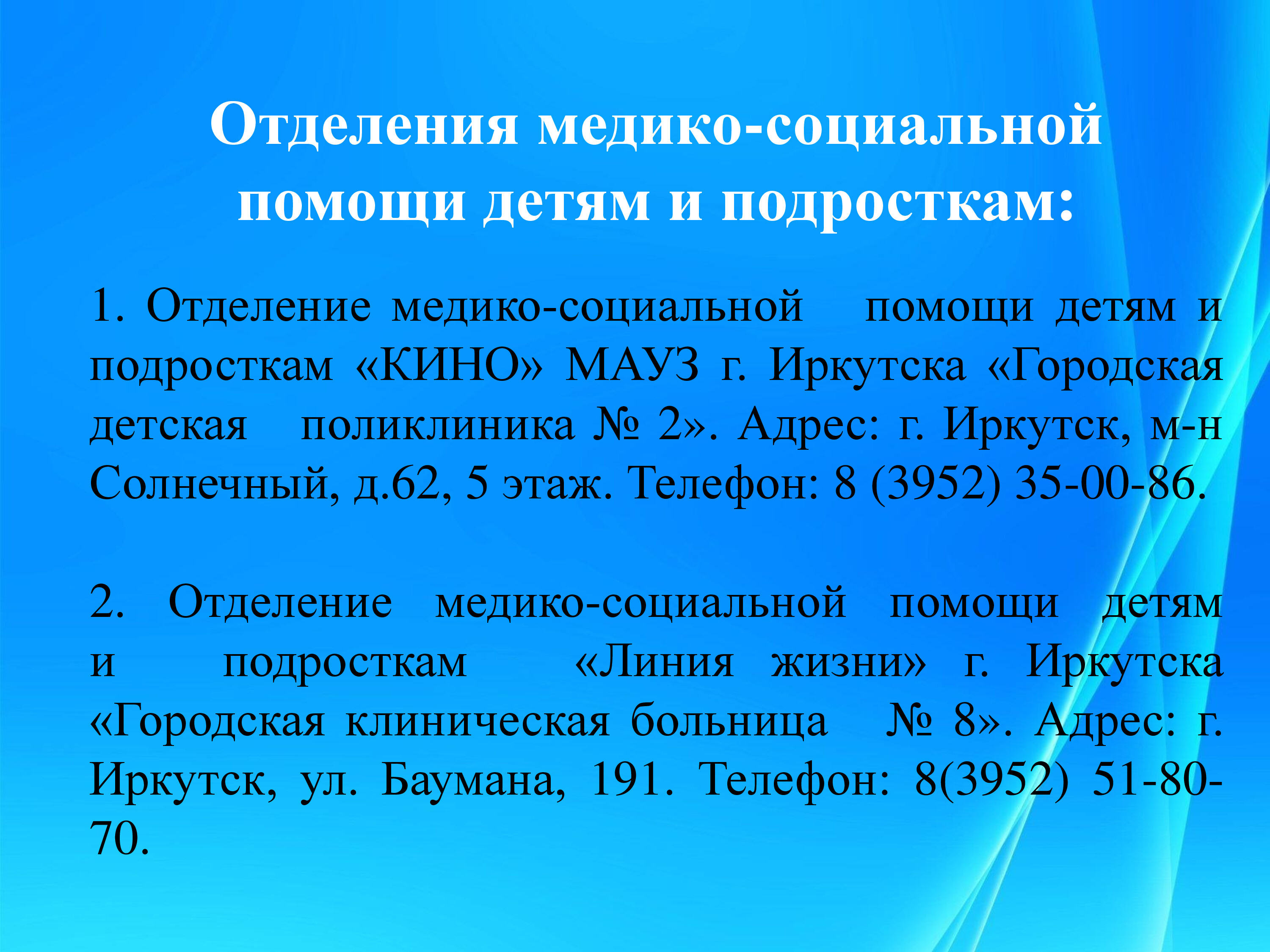Изображения.