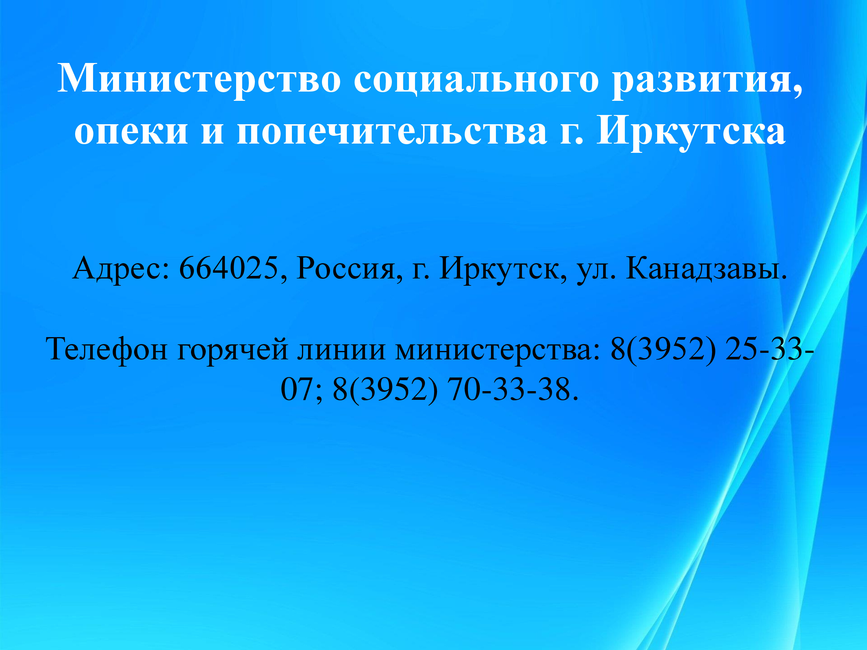 Изображения.