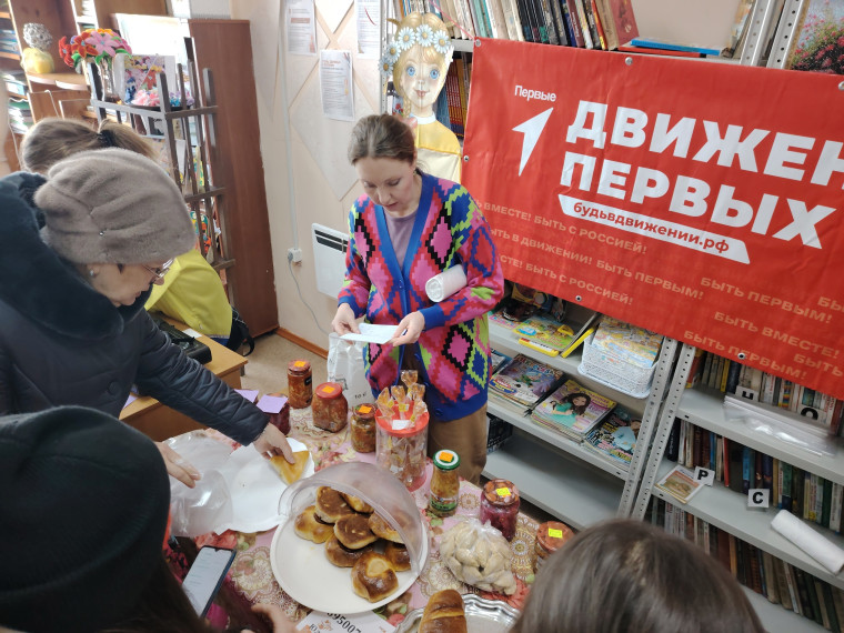 Ярмарка "Масленица со вкусом добра".